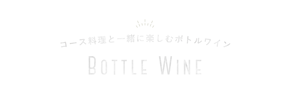 Bottle Wine